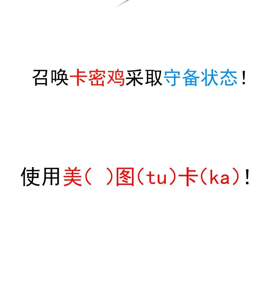 请假条 顺便放点去台词的壁纸 第2页