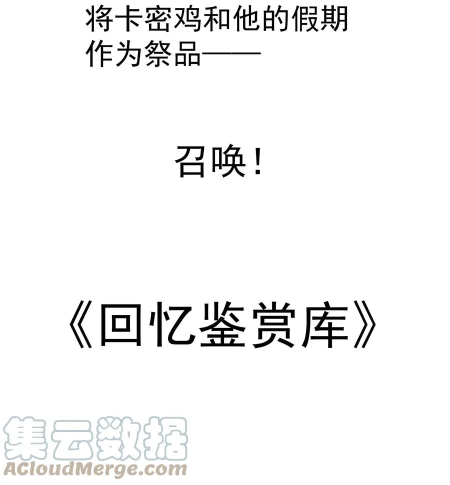 请假条 顺便放点去台词的壁纸 第3页