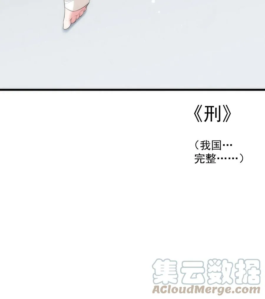 请假条 顺便放点去台词的壁纸 第17页
