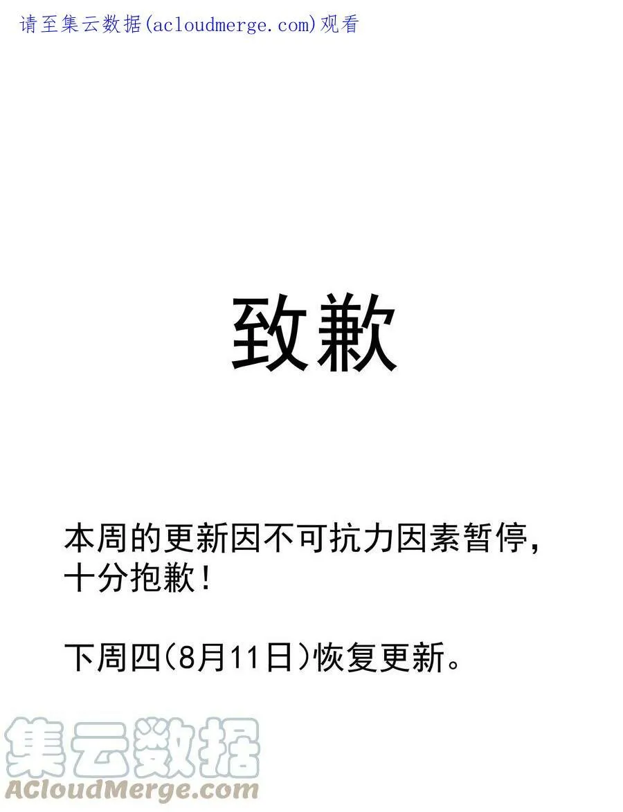 93.1 请假条 第1页