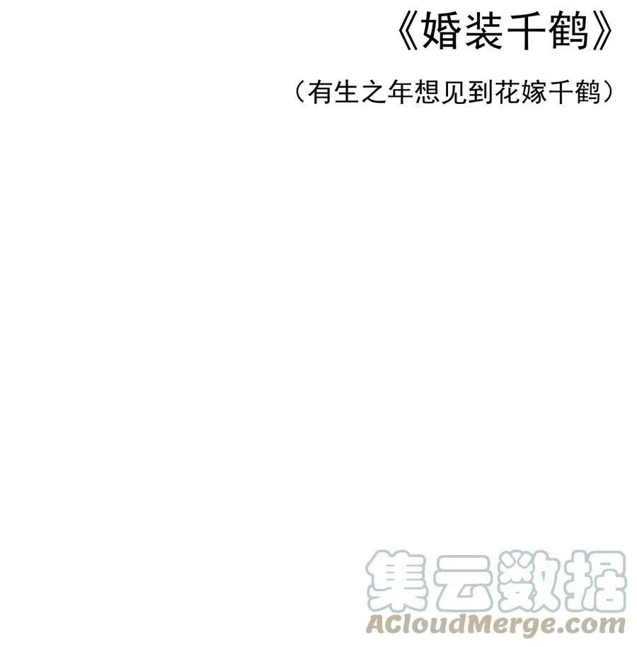 93.1 请假条 第8页