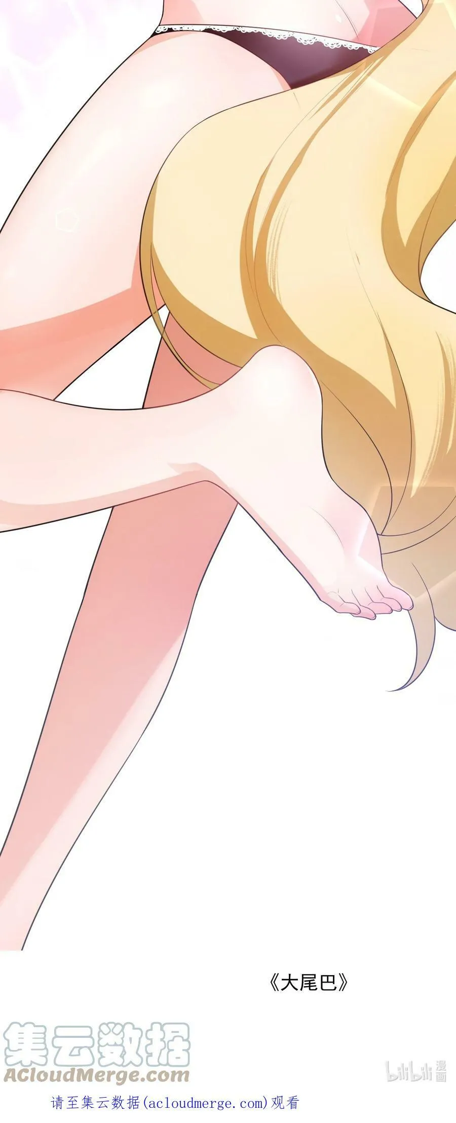 93.1 请假条 第12页