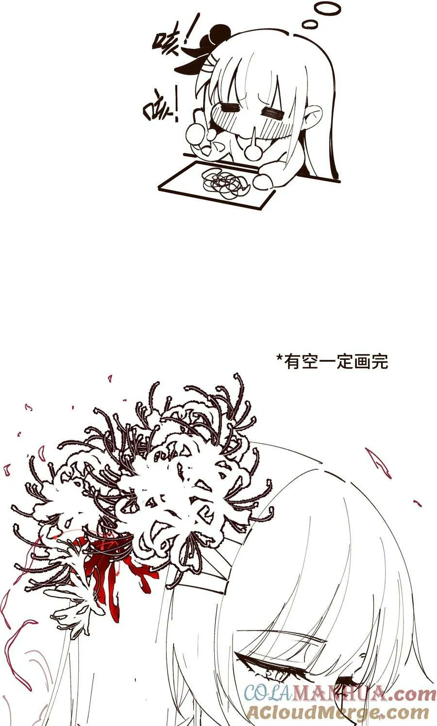 127.1 请假条 第2页