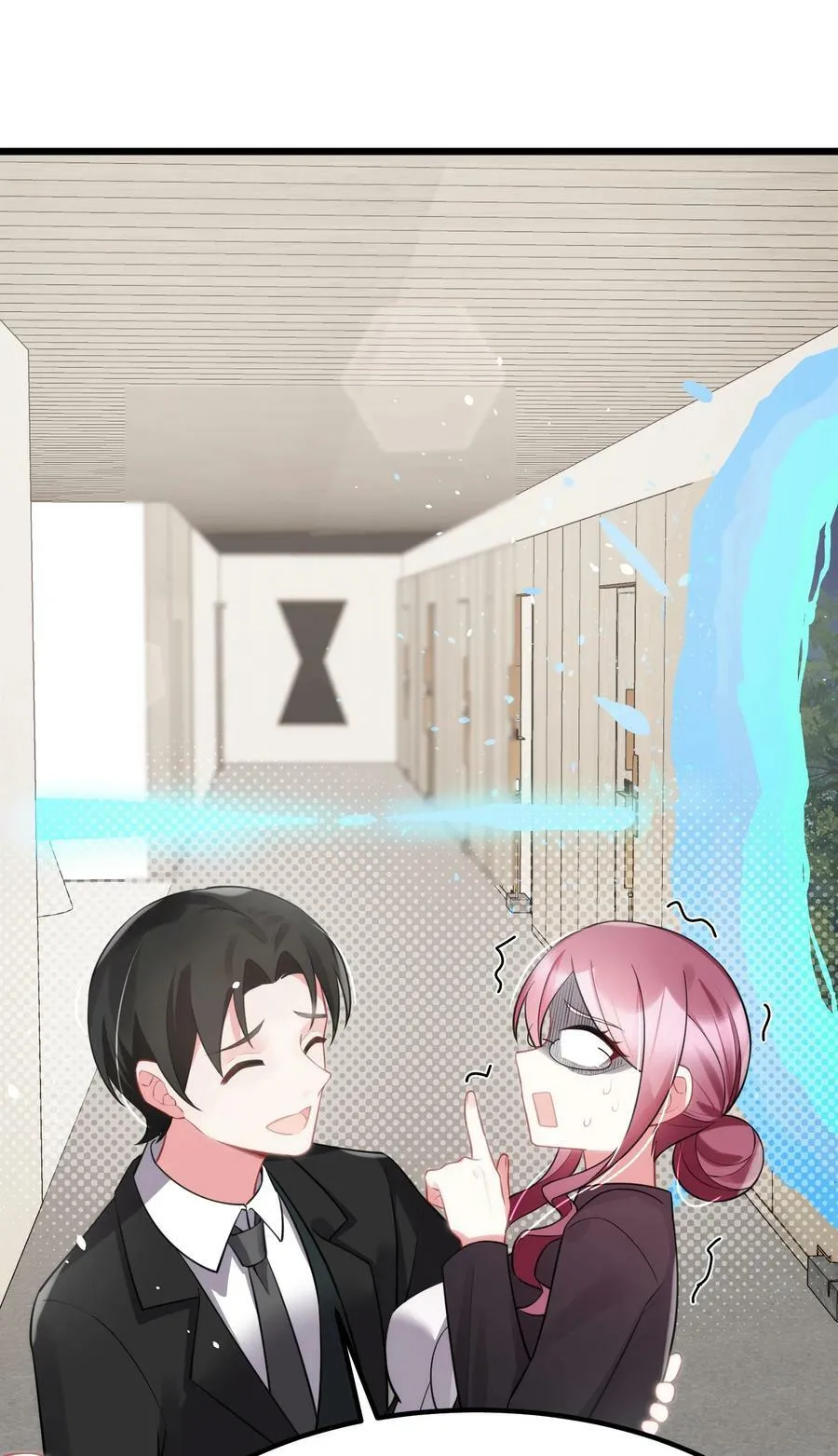 129 赛博……修仙 第23页