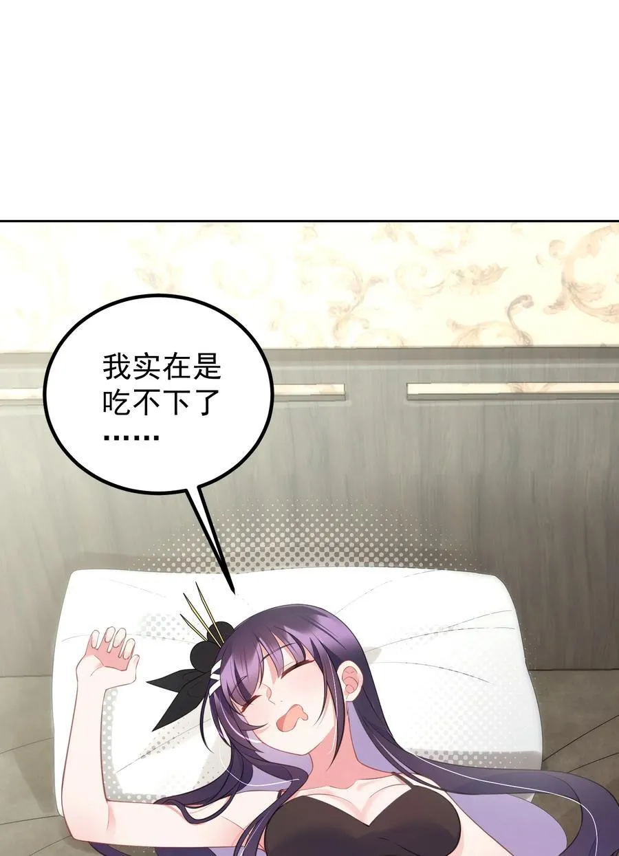 141 结……盟 第3页