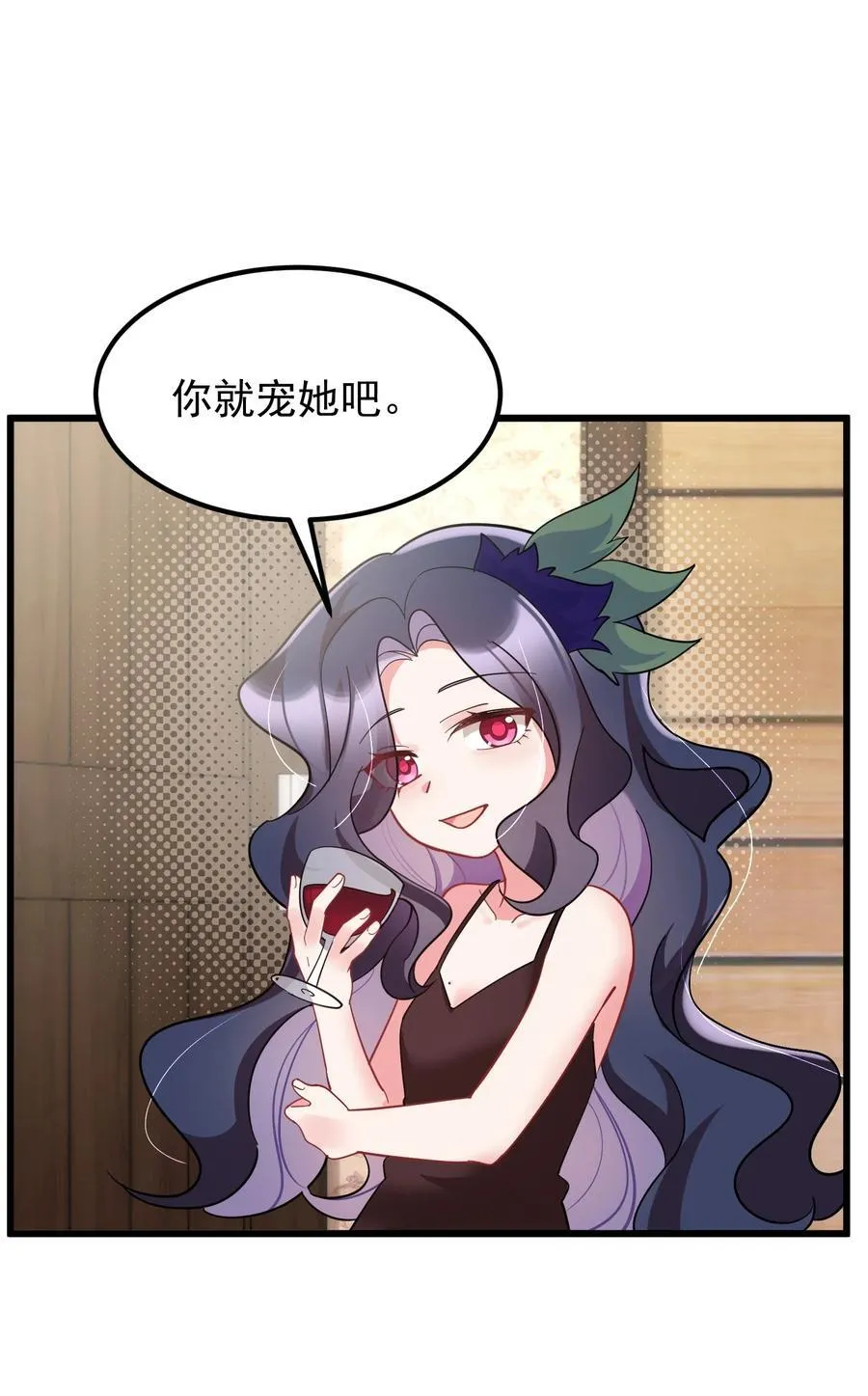 141 结……盟 第6页