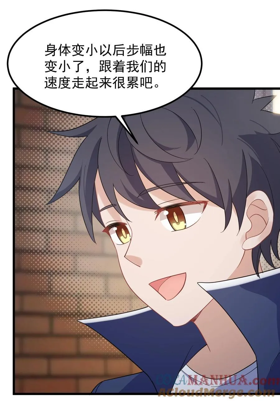 141 结……盟 第10页