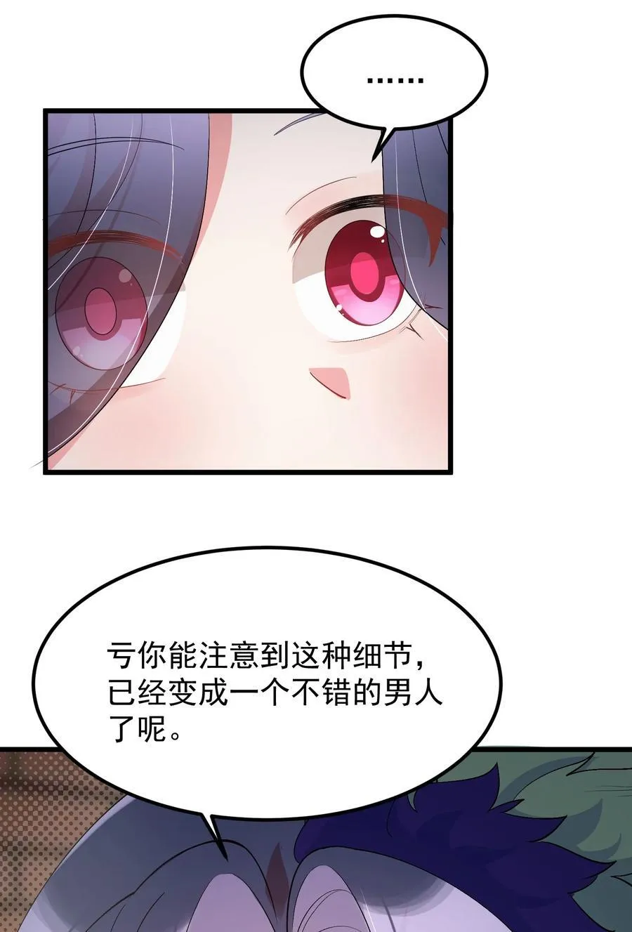 141 结……盟 第11页