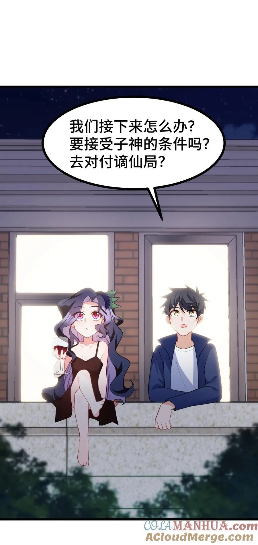 141 结……盟 第13页