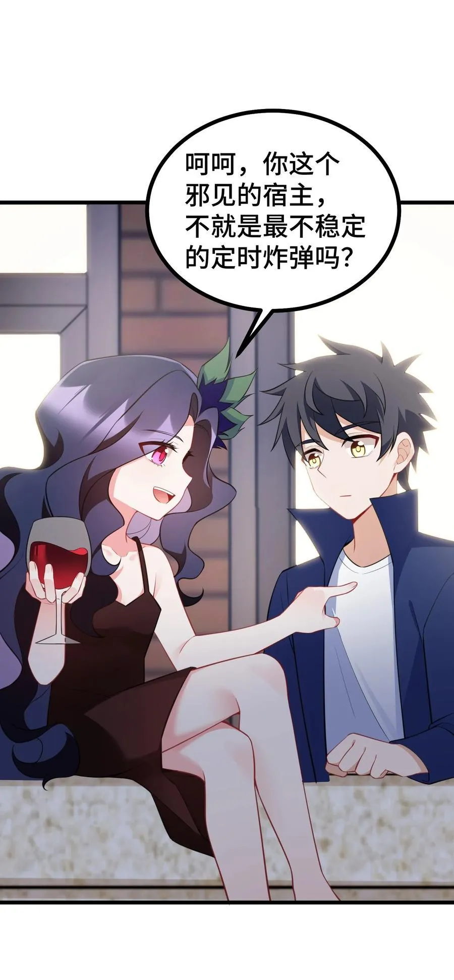 141 结……盟 第17页