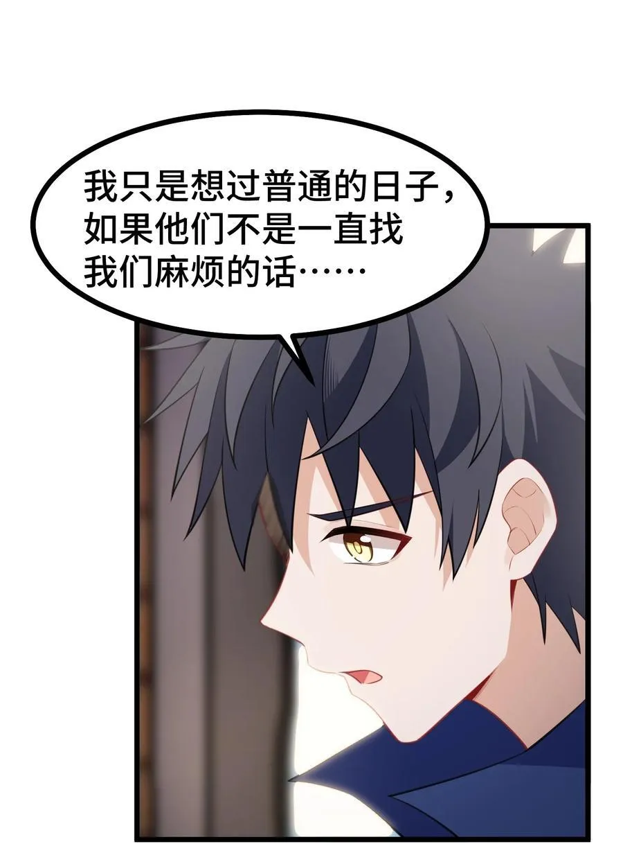 141 结……盟 第18页