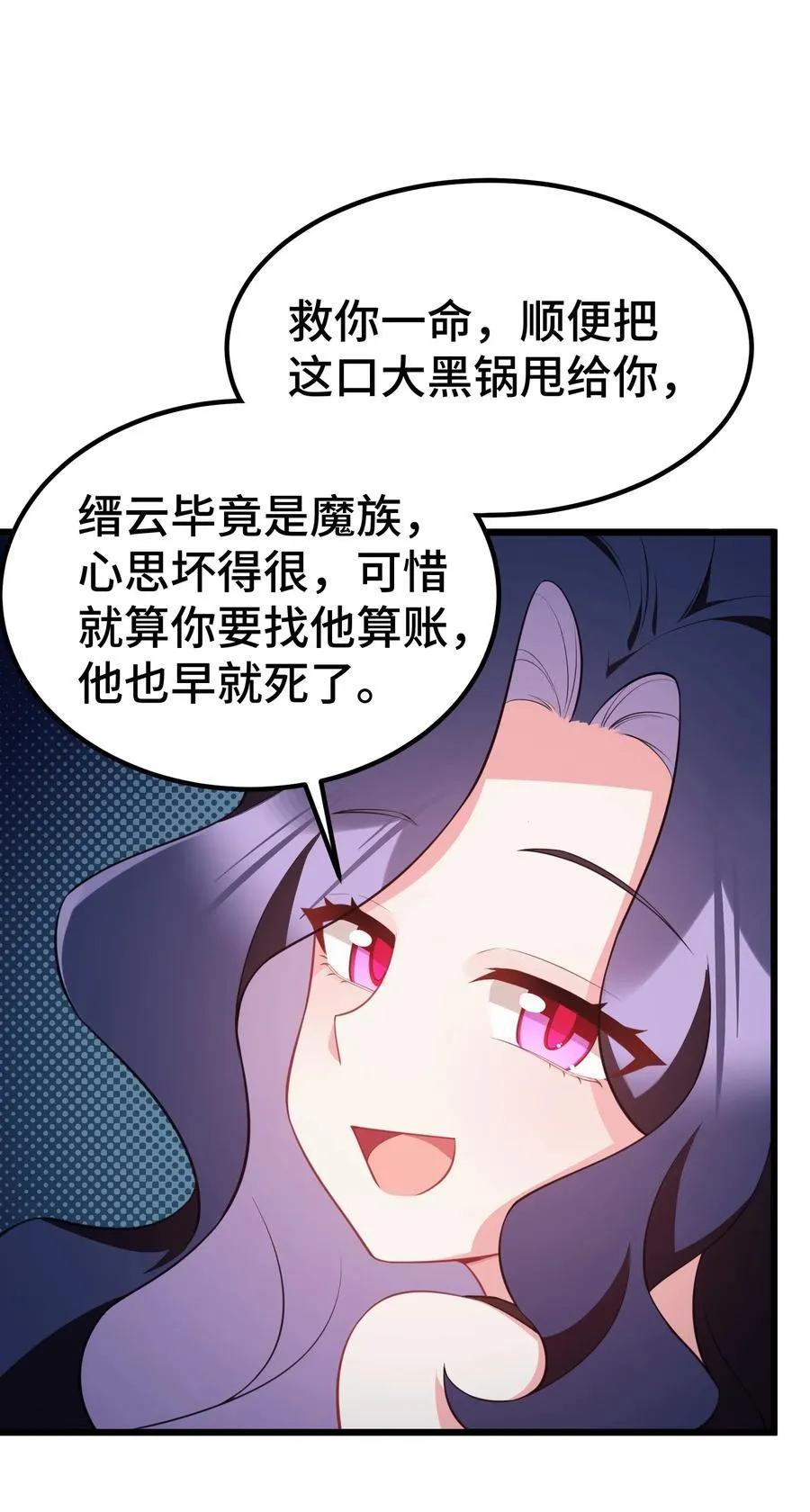 141 结……盟 第24页