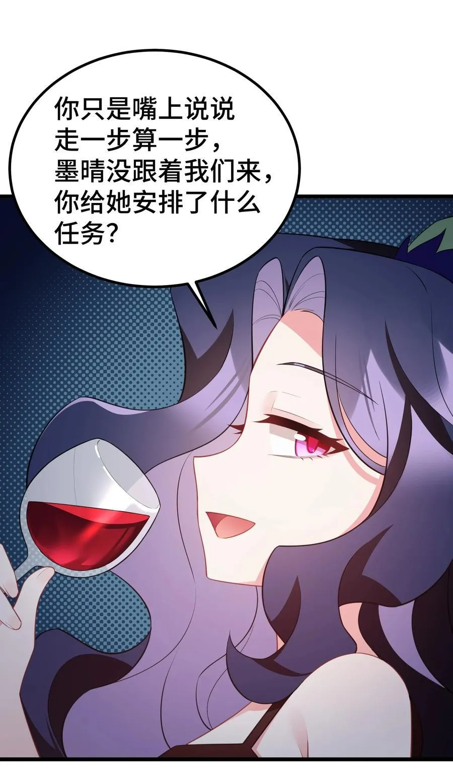 141 结……盟 第26页