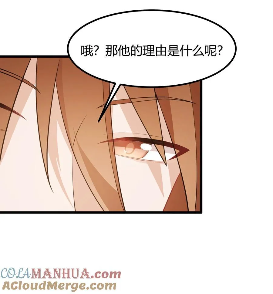 141 结……盟 第31页