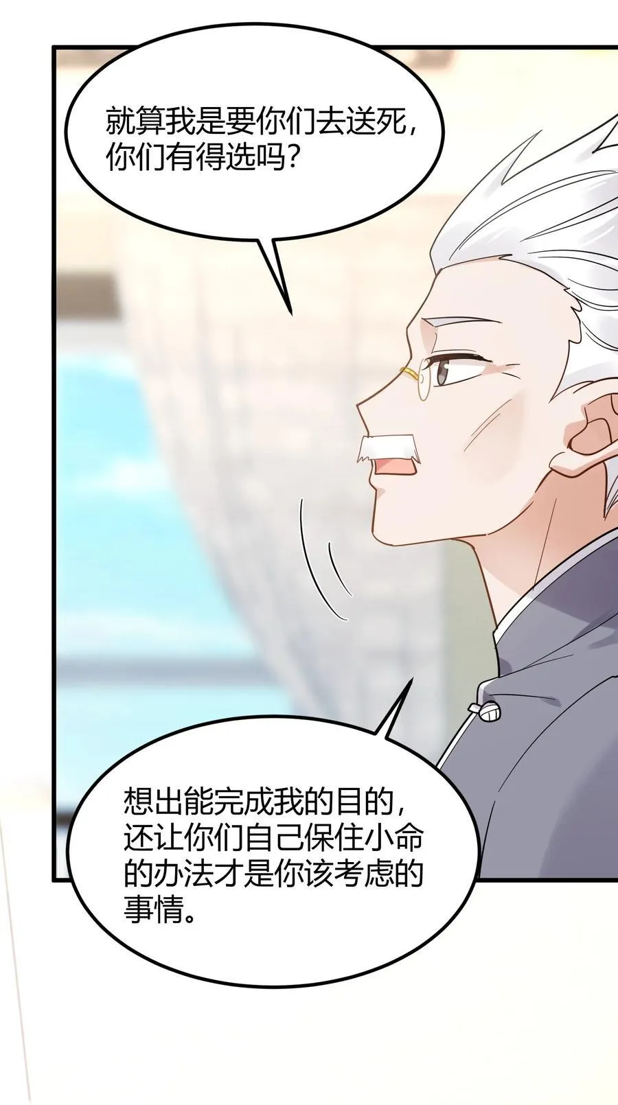 141 结……盟 第53页