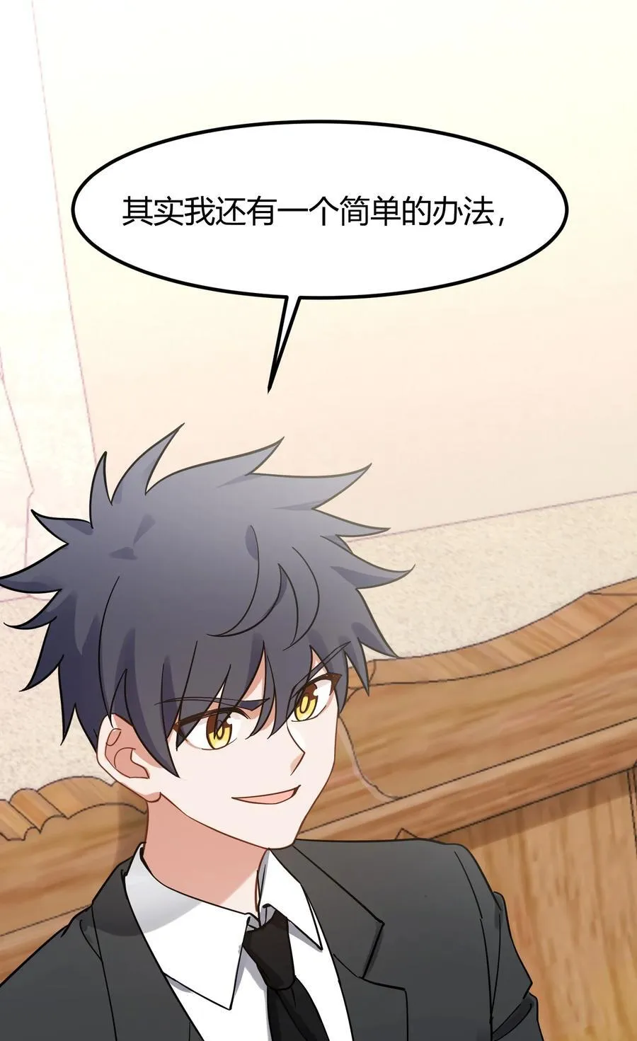 141 结……盟 第54页