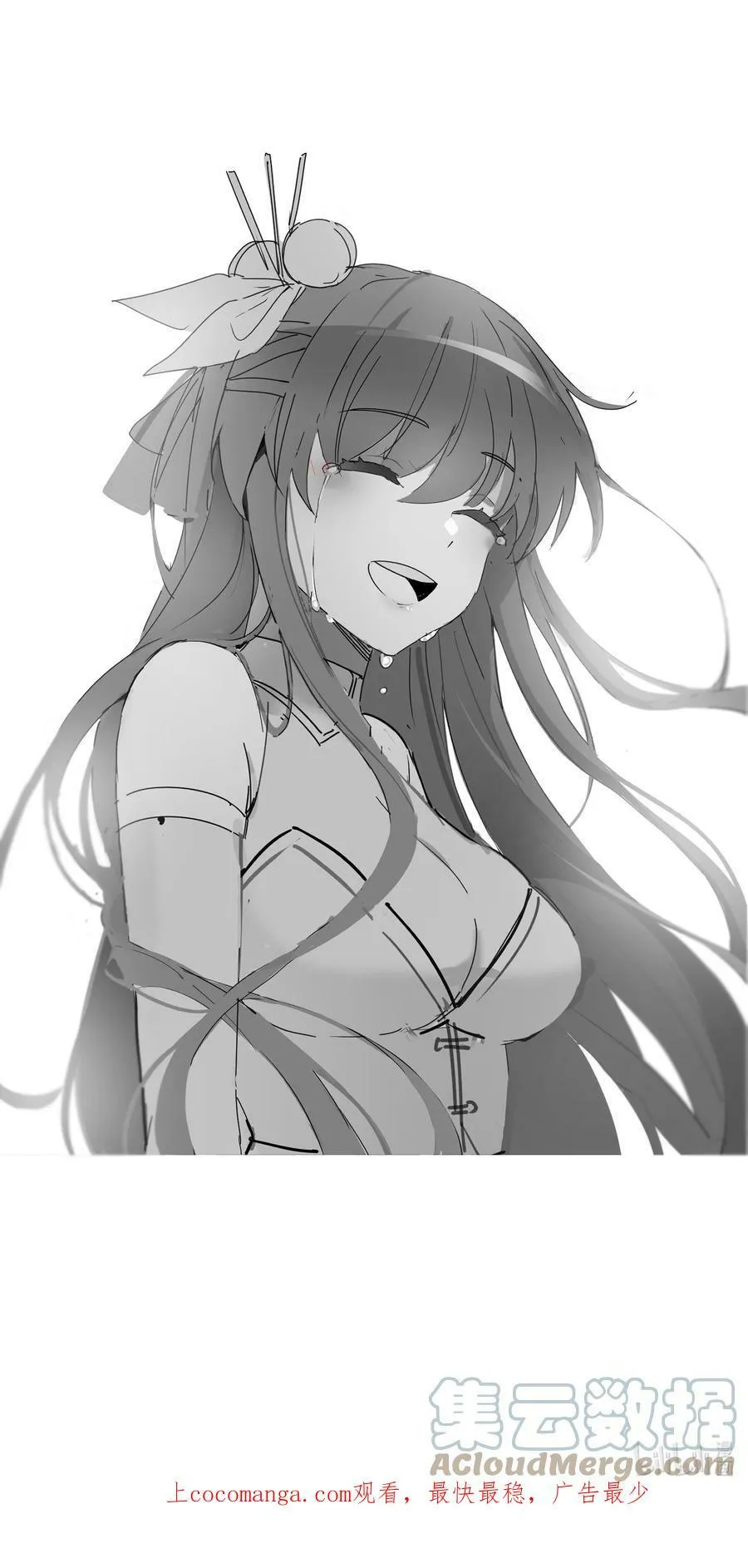107.1 公告 第4页