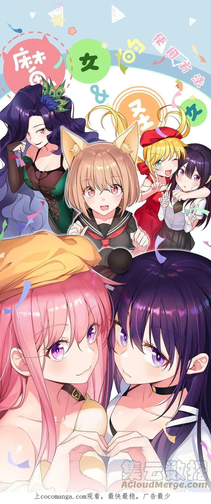 107.1 公告 第5页
