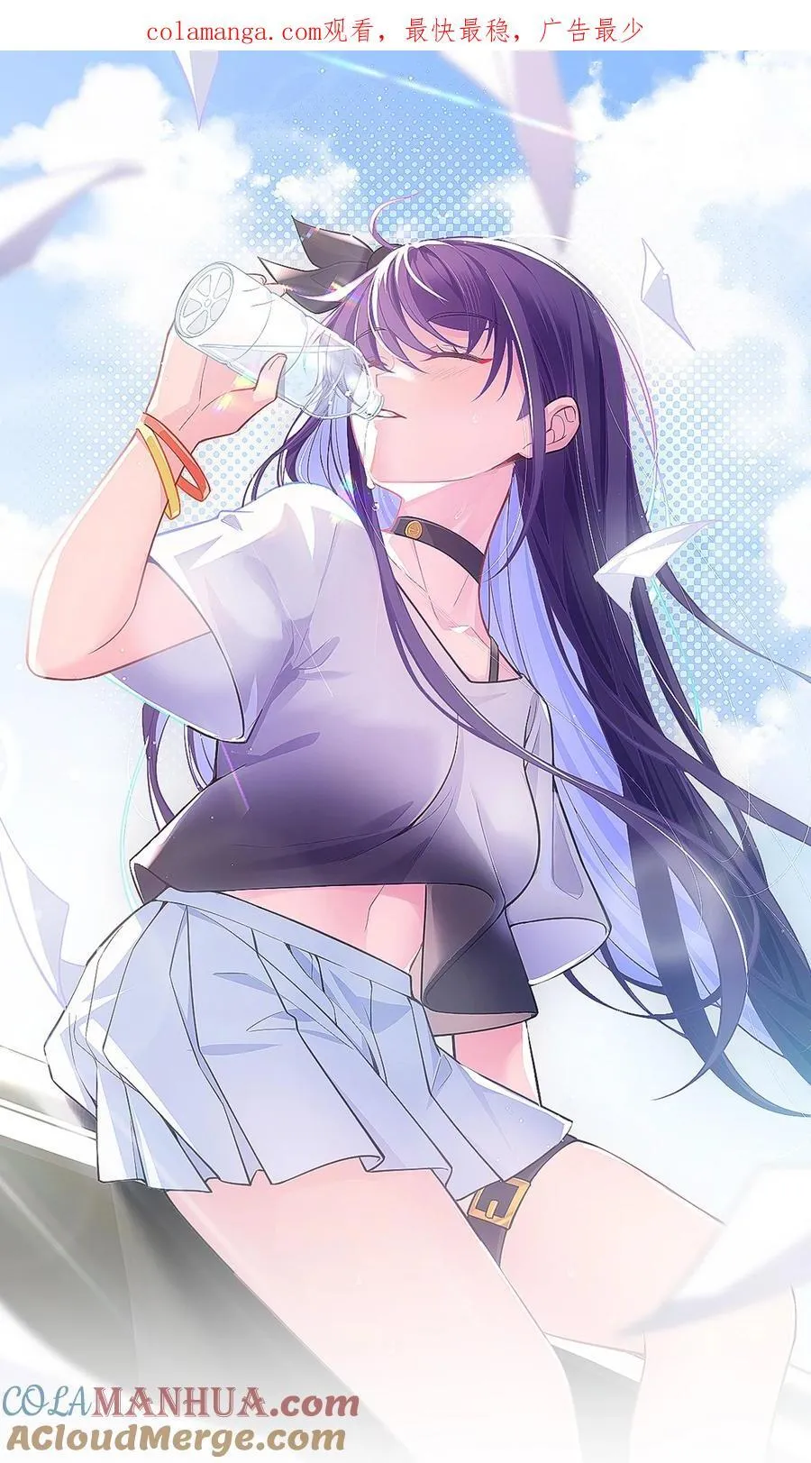 157 如愿……以偿 第1页