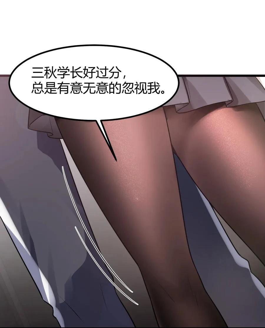157 如愿……以偿 第5页