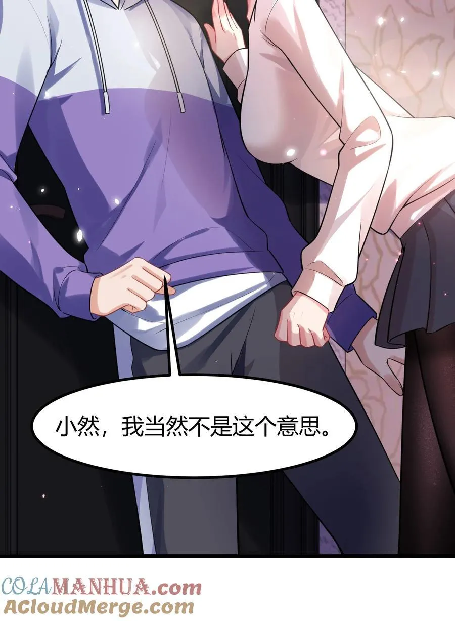 157 如愿……以偿 第7页