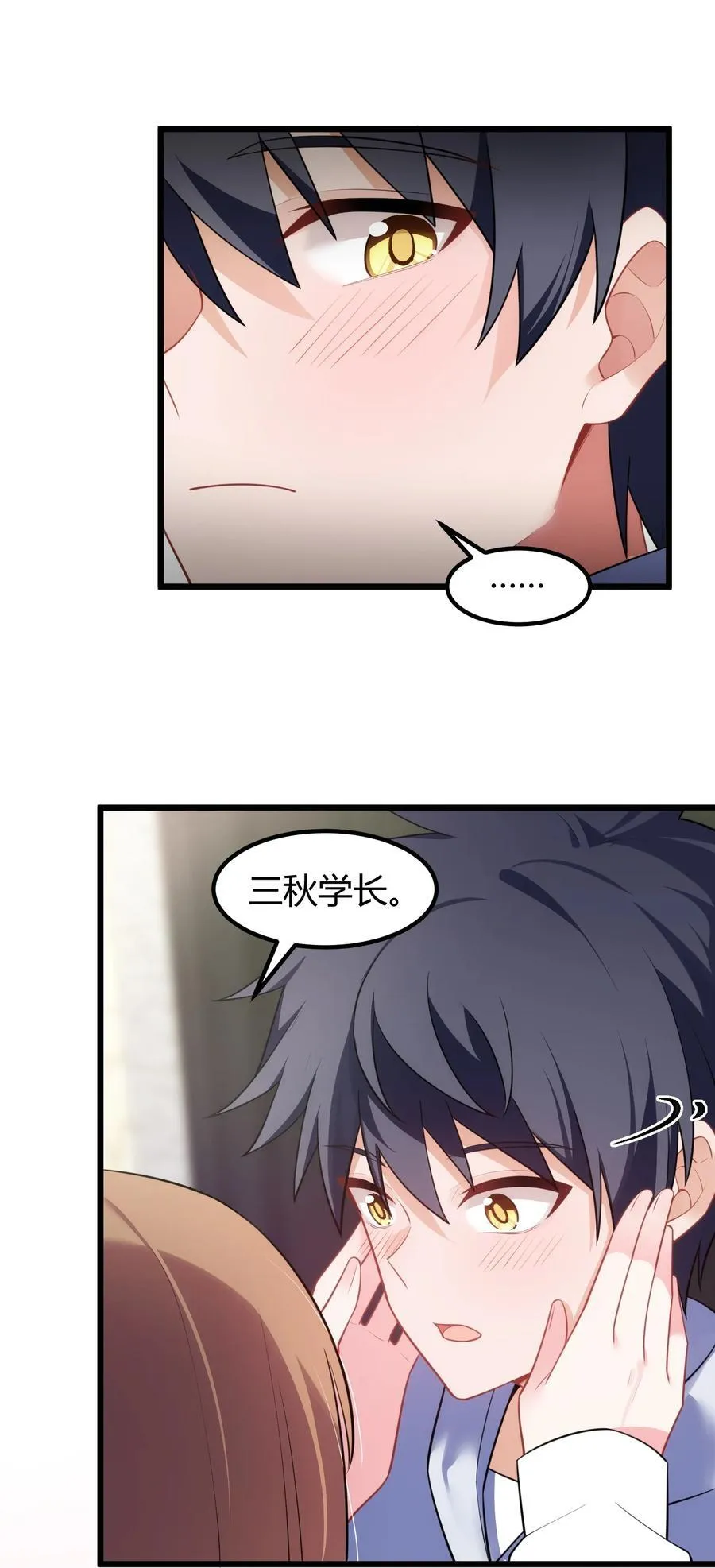 157 如愿……以偿 第9页