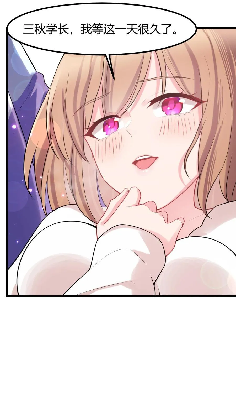 157 如愿……以偿 第18页