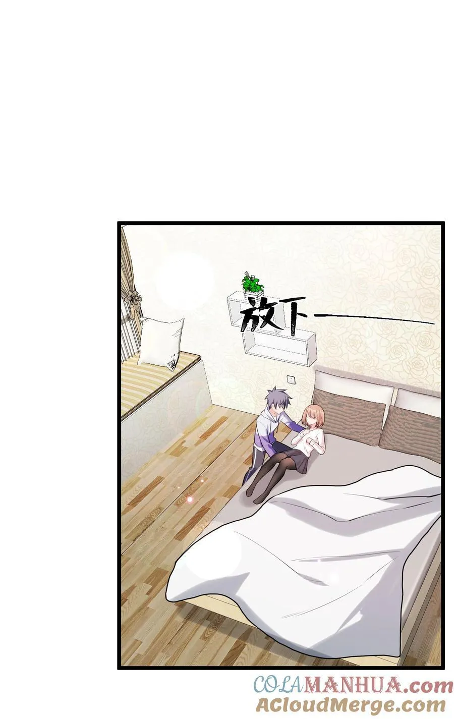 157 如愿……以偿 第19页