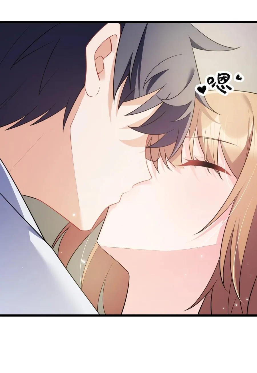 157 如愿……以偿 第23页