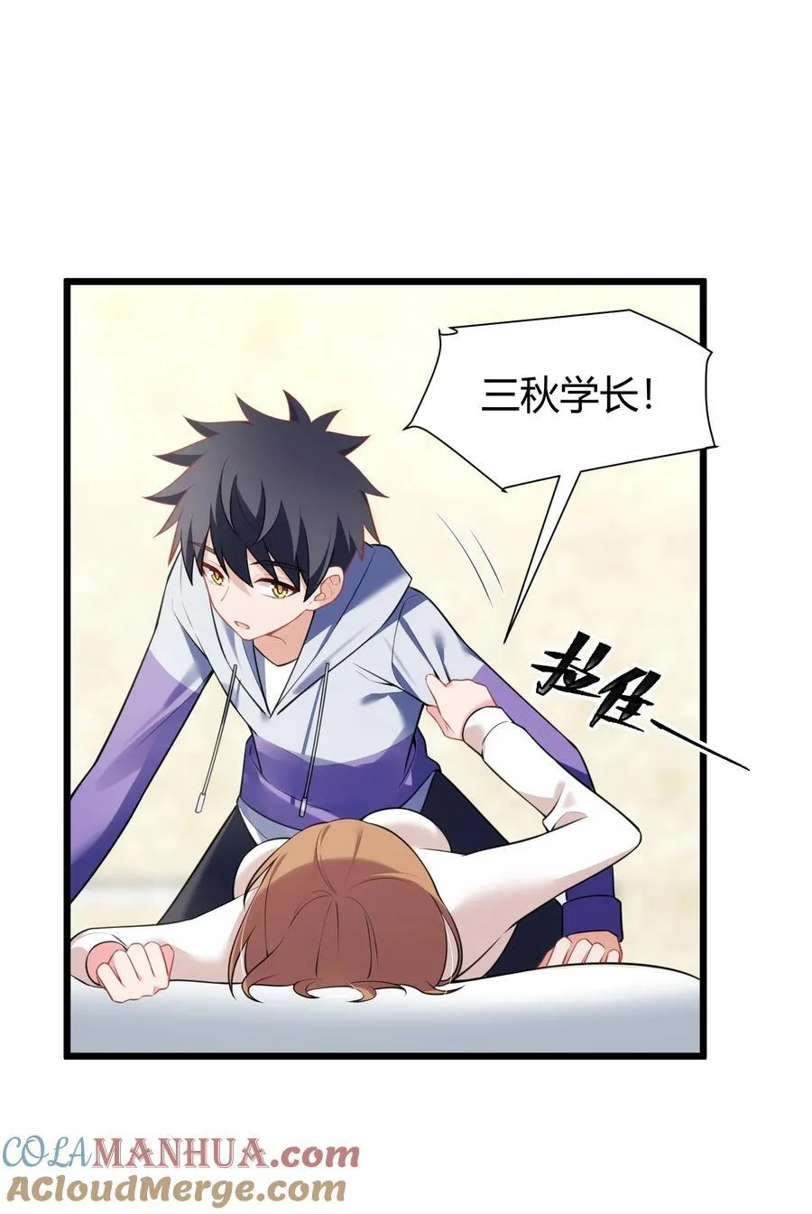 157 如愿……以偿 第25页