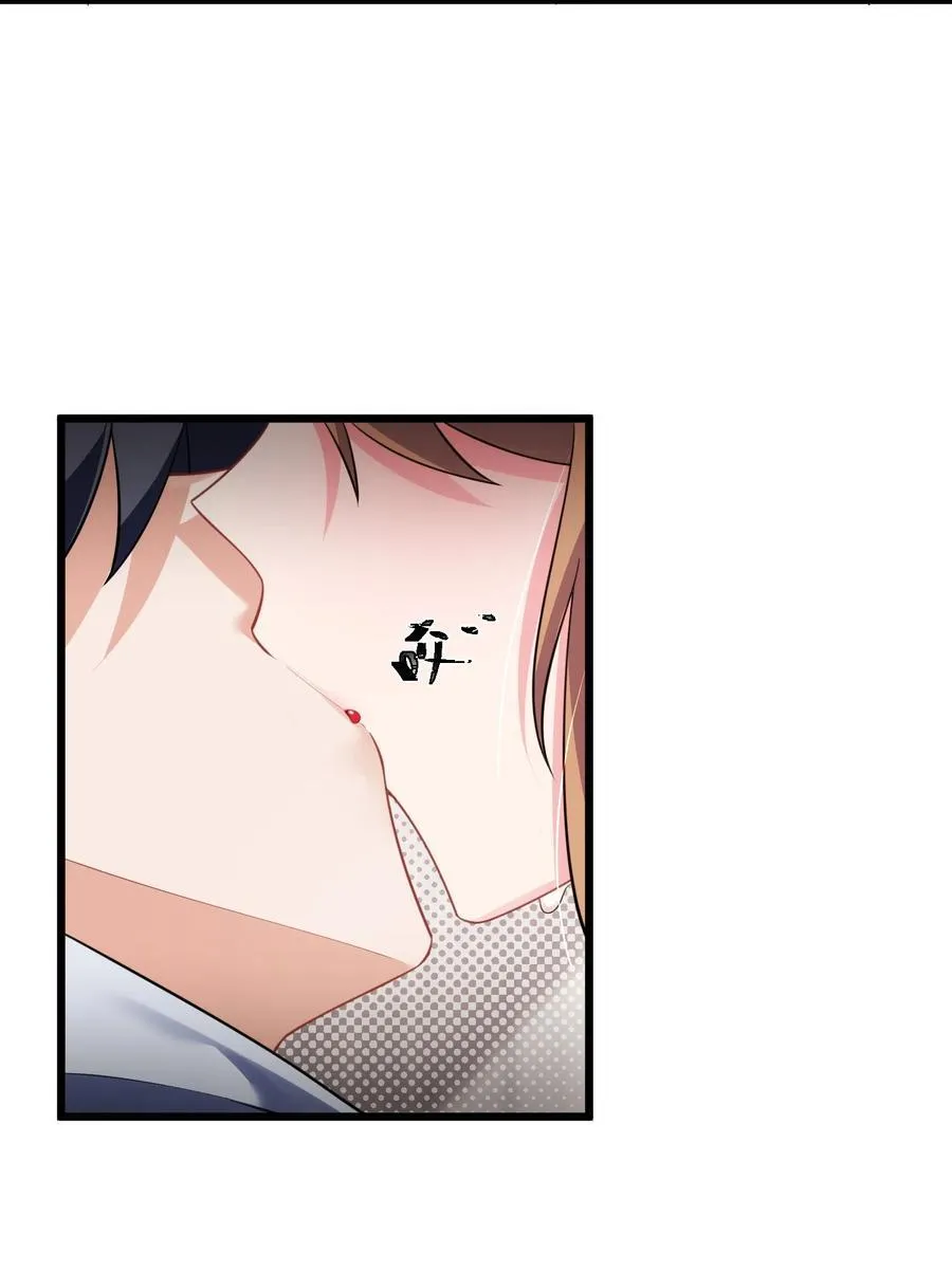 157 如愿……以偿 第29页