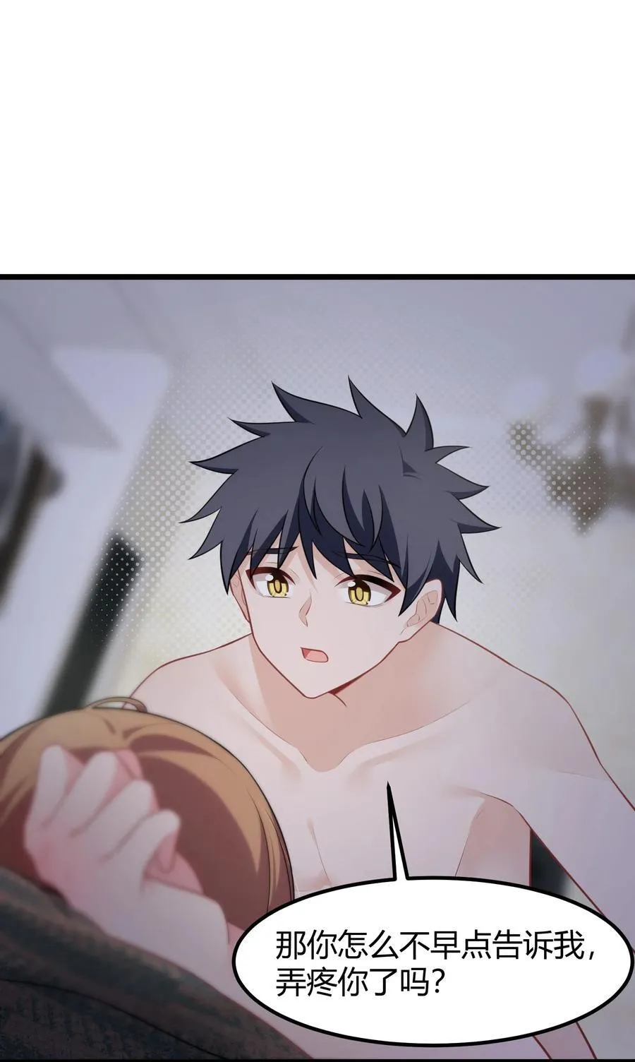 157 如愿……以偿 第44页