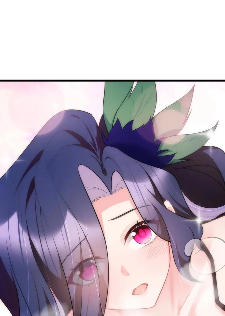 157 如愿……以偿 第48页