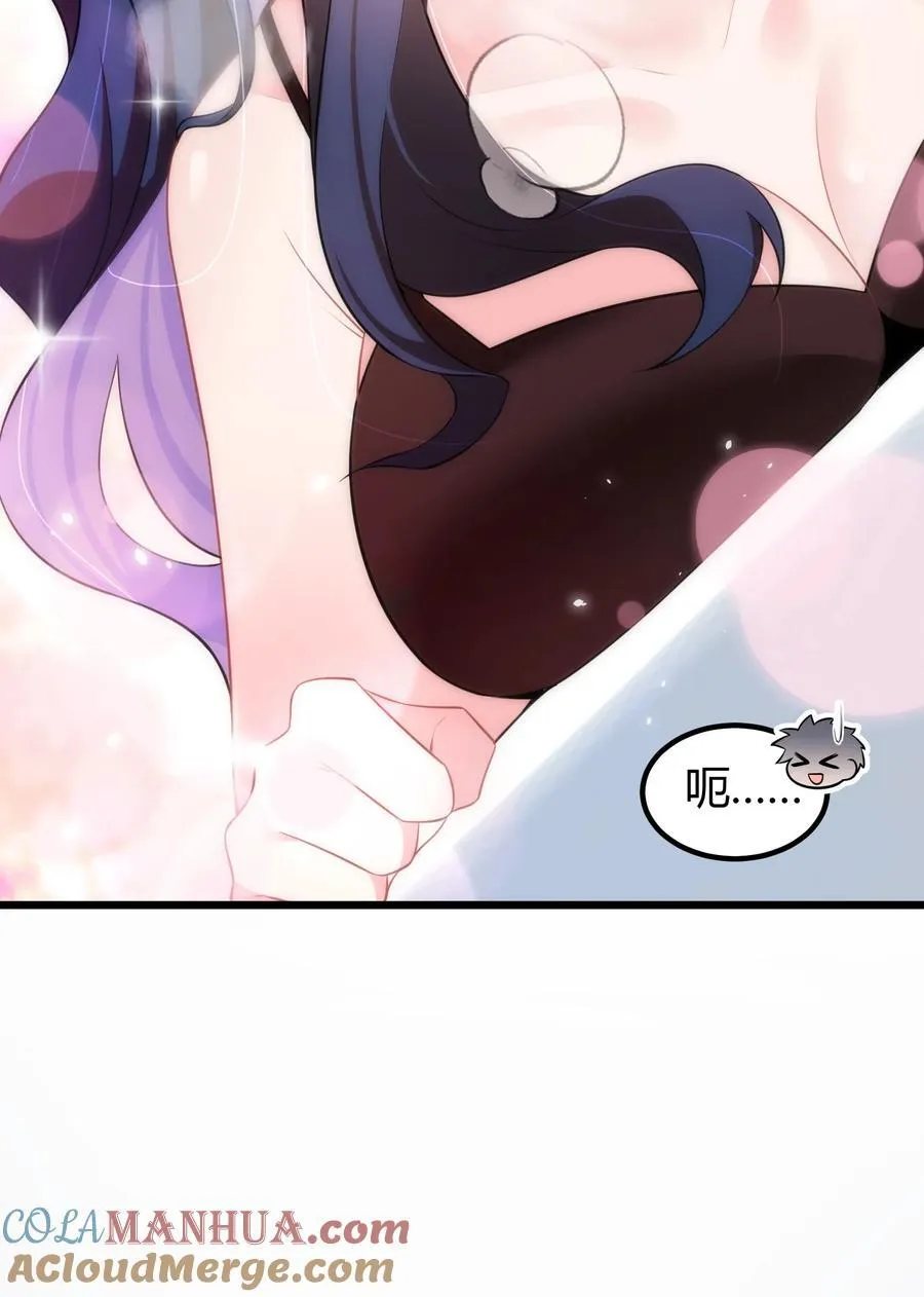 157 如愿……以偿 第49页