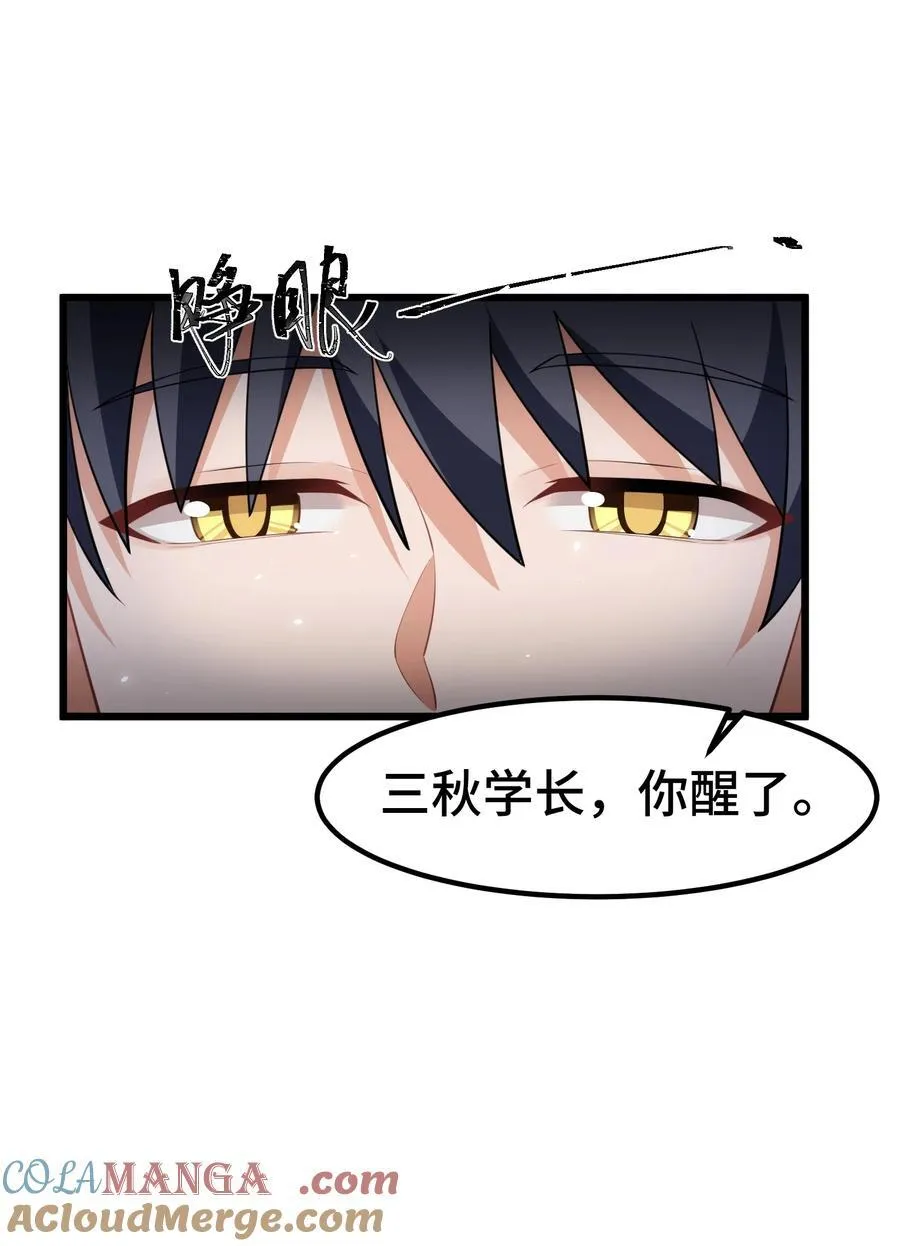 158 上京……大学 第4页
