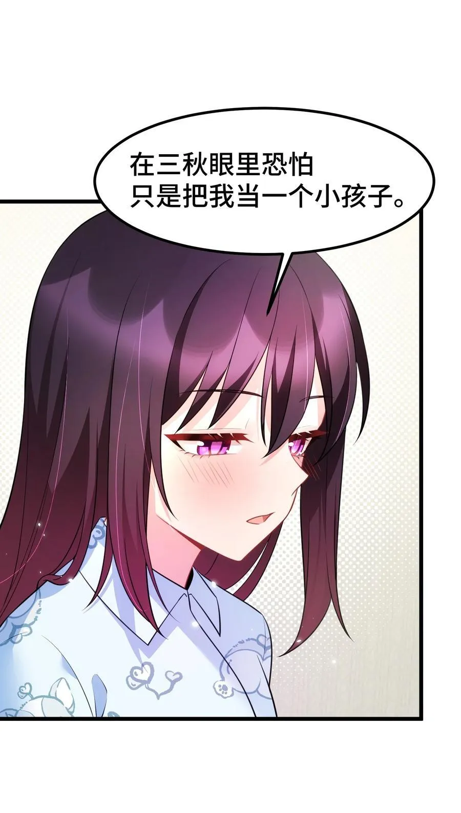 158 上京……大学 第17页