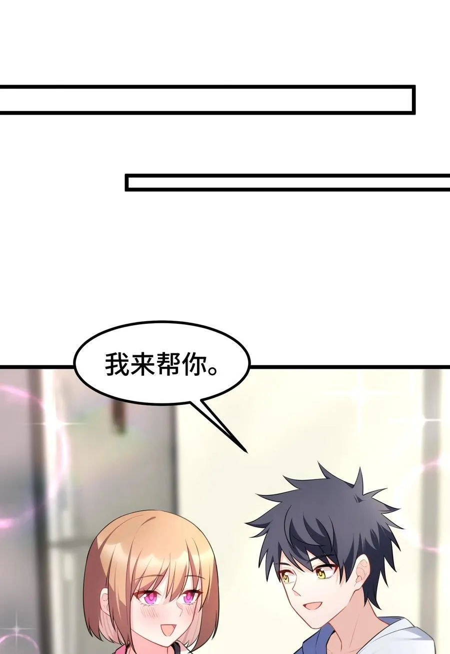 158 上京……大学 第21页