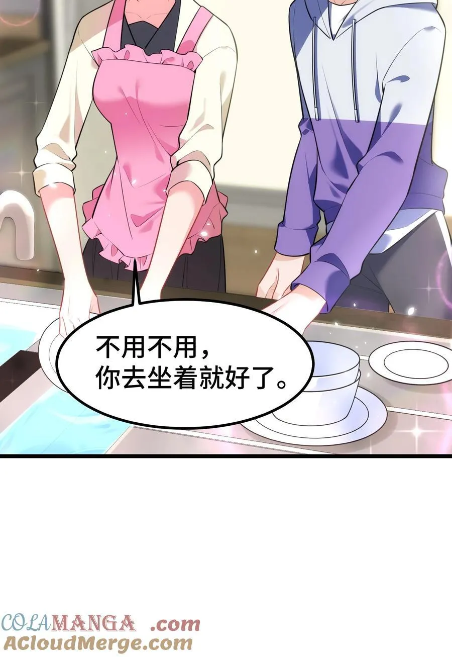 158 上京……大学 第22页