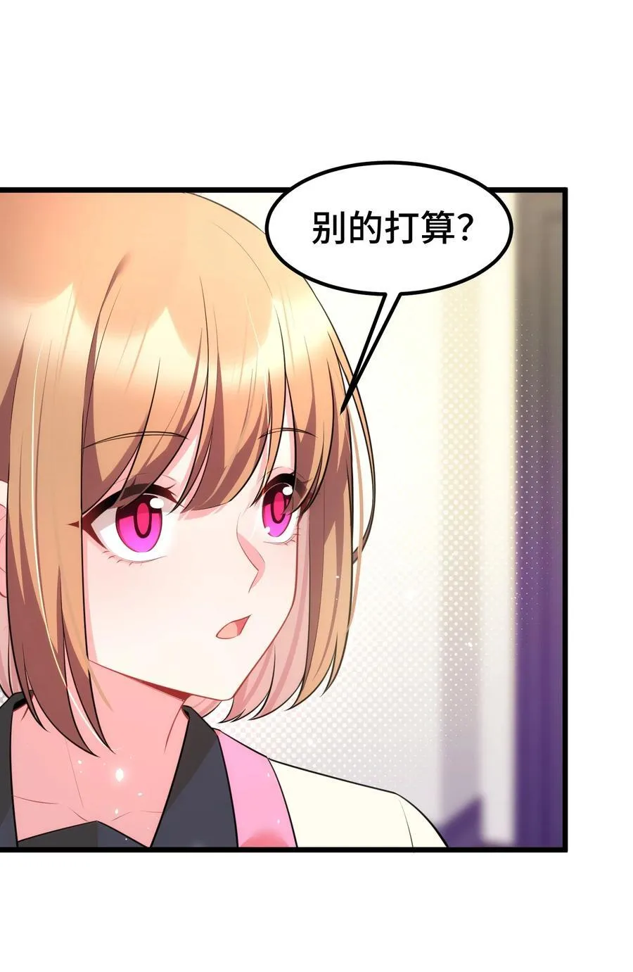 158 上京……大学 第27页