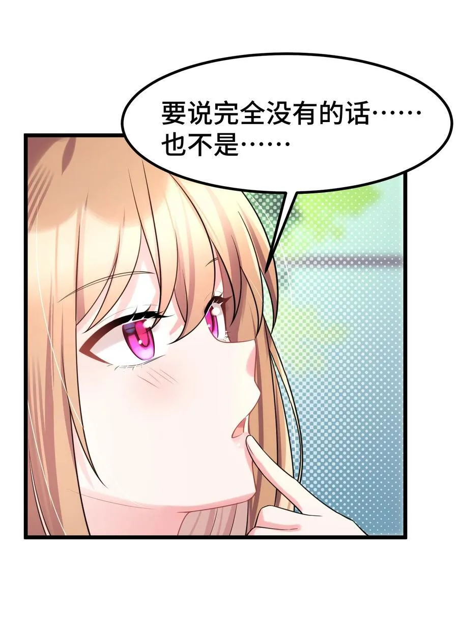 158 上京……大学 第36页