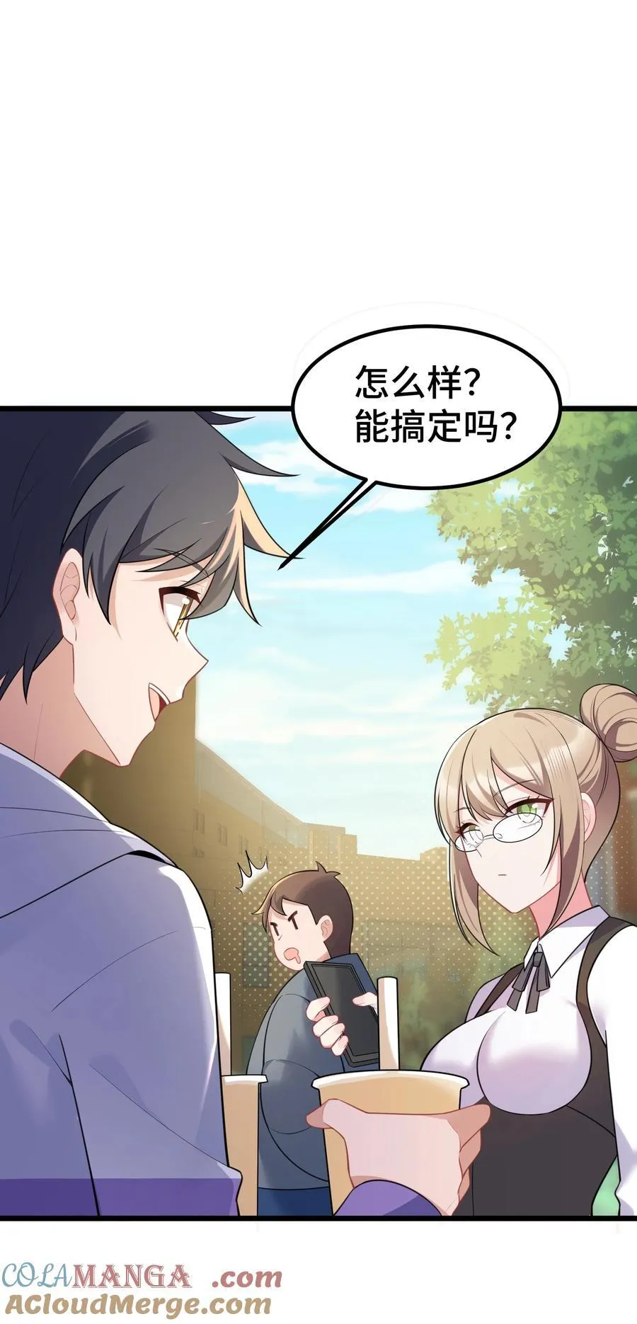 159 调……查 第4页