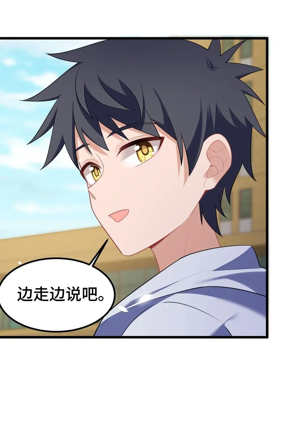 159 调……查 第6页
