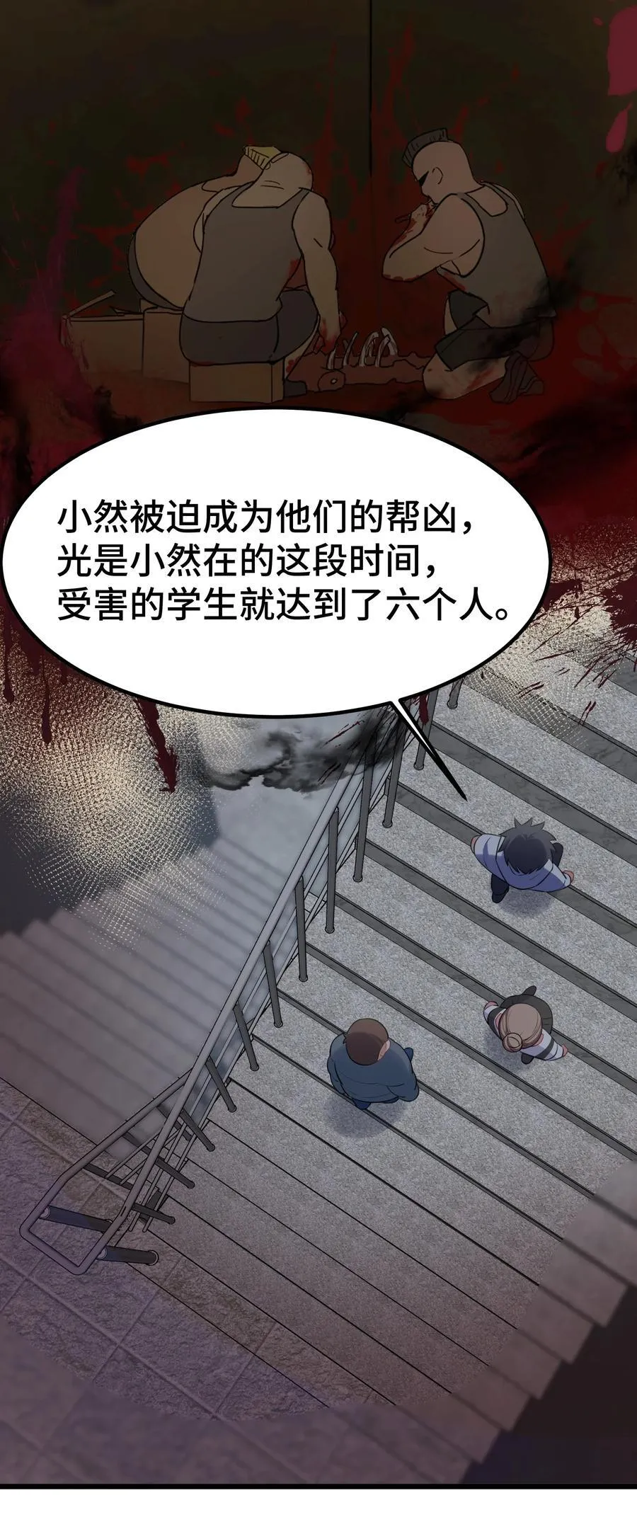 159 调……查 第11页