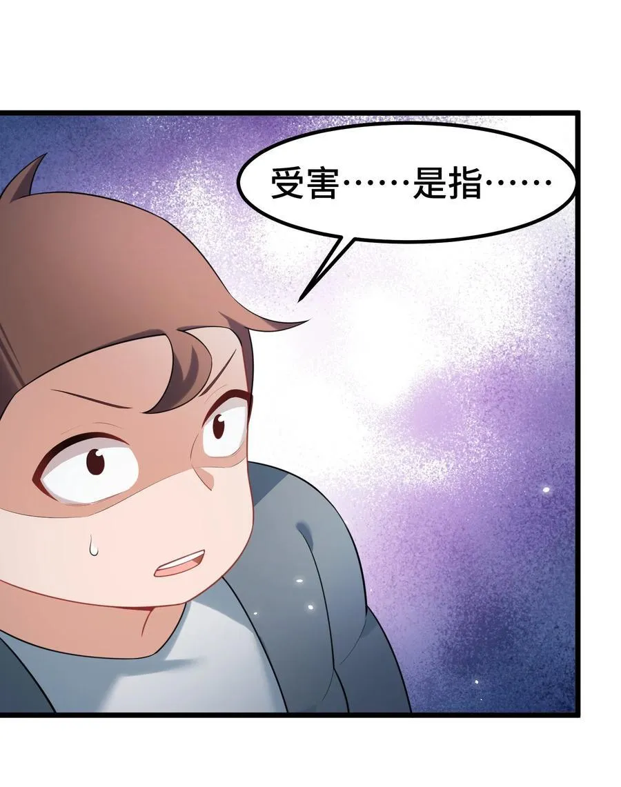159 调……查 第12页