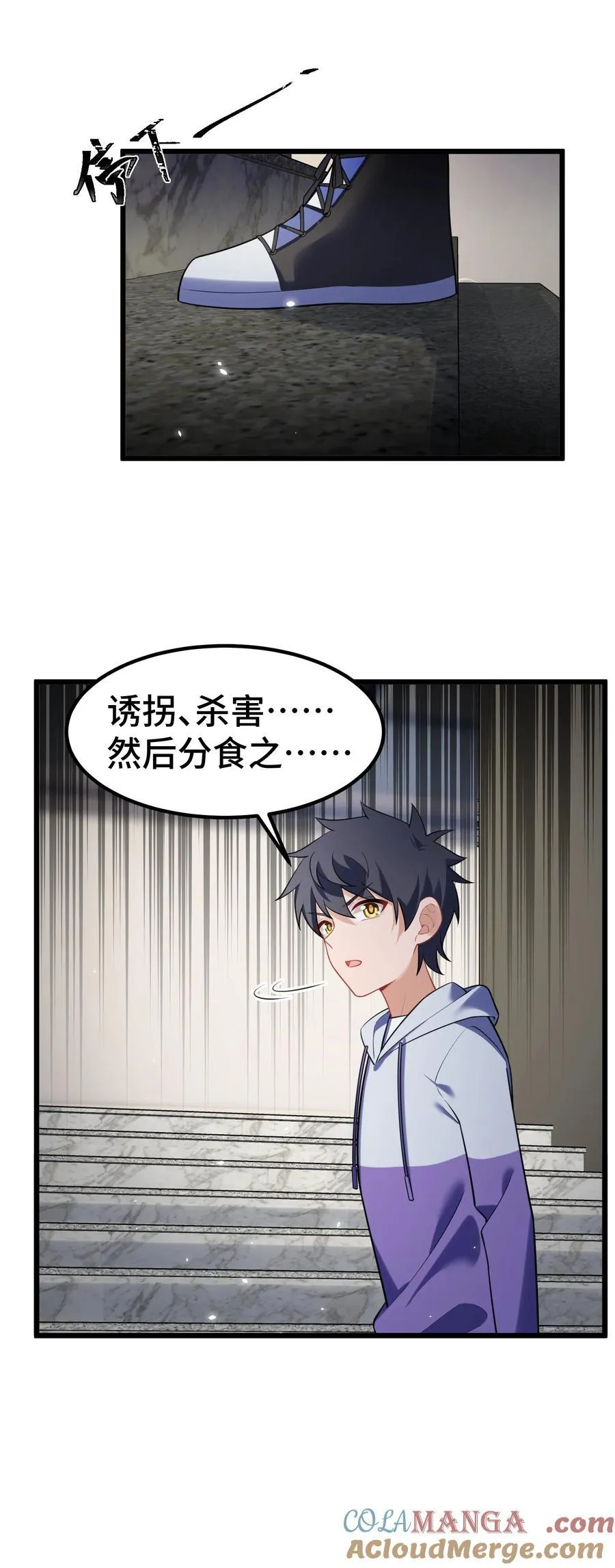 159 调……查 第13页