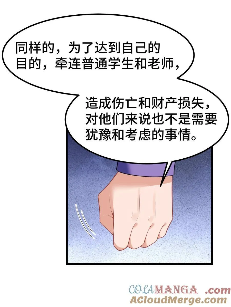 159 调……查 第16页