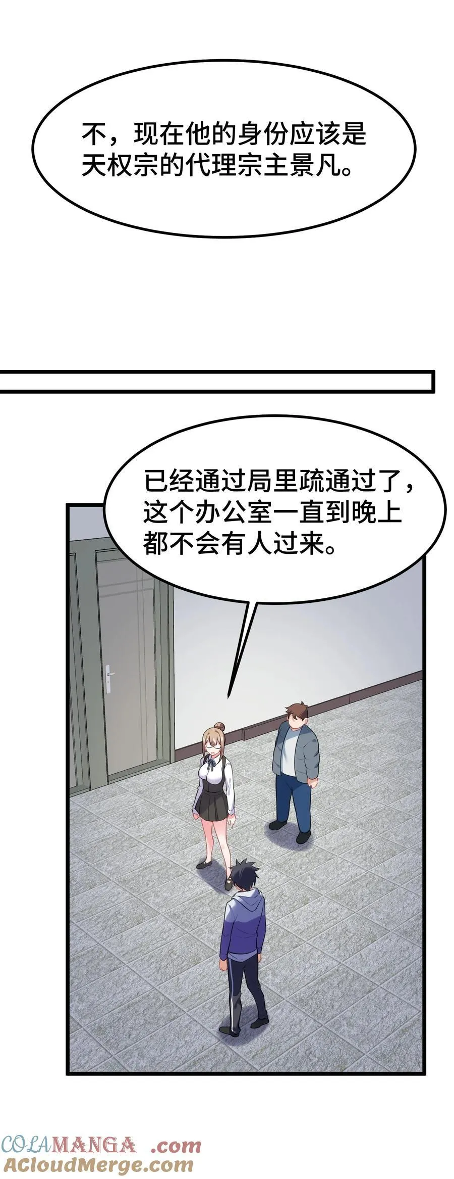 159 调……查 第19页