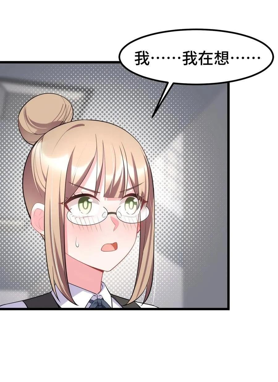159 调……查 第23页