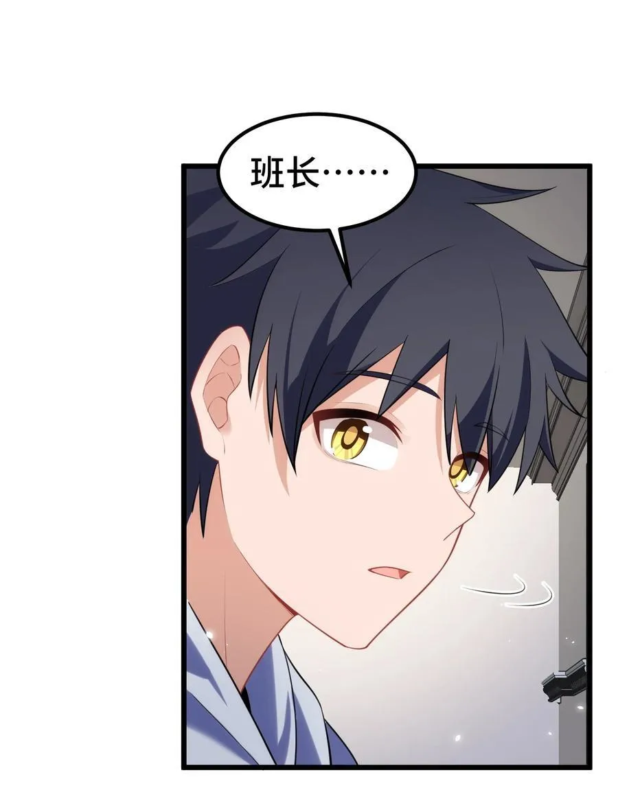 159 调……查 第26页