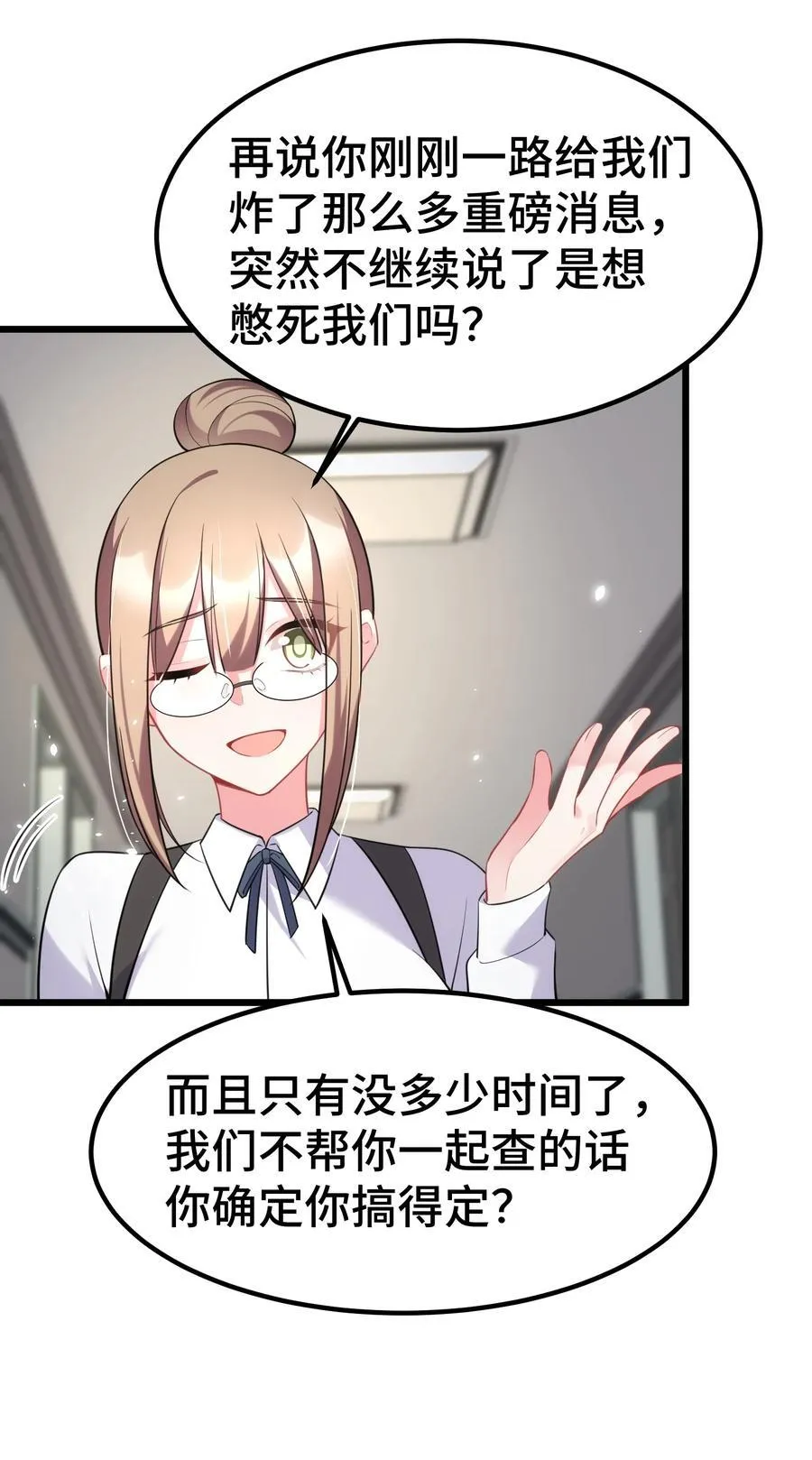 159 调……查 第27页